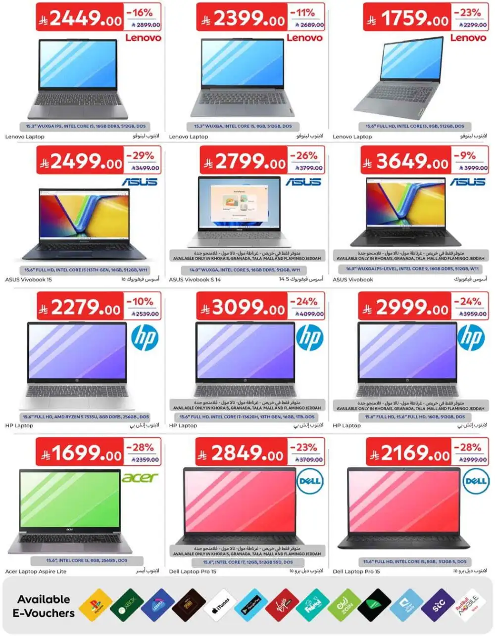 Carrefour Grocery & Back to School Offers | Weekly Flyer page 68