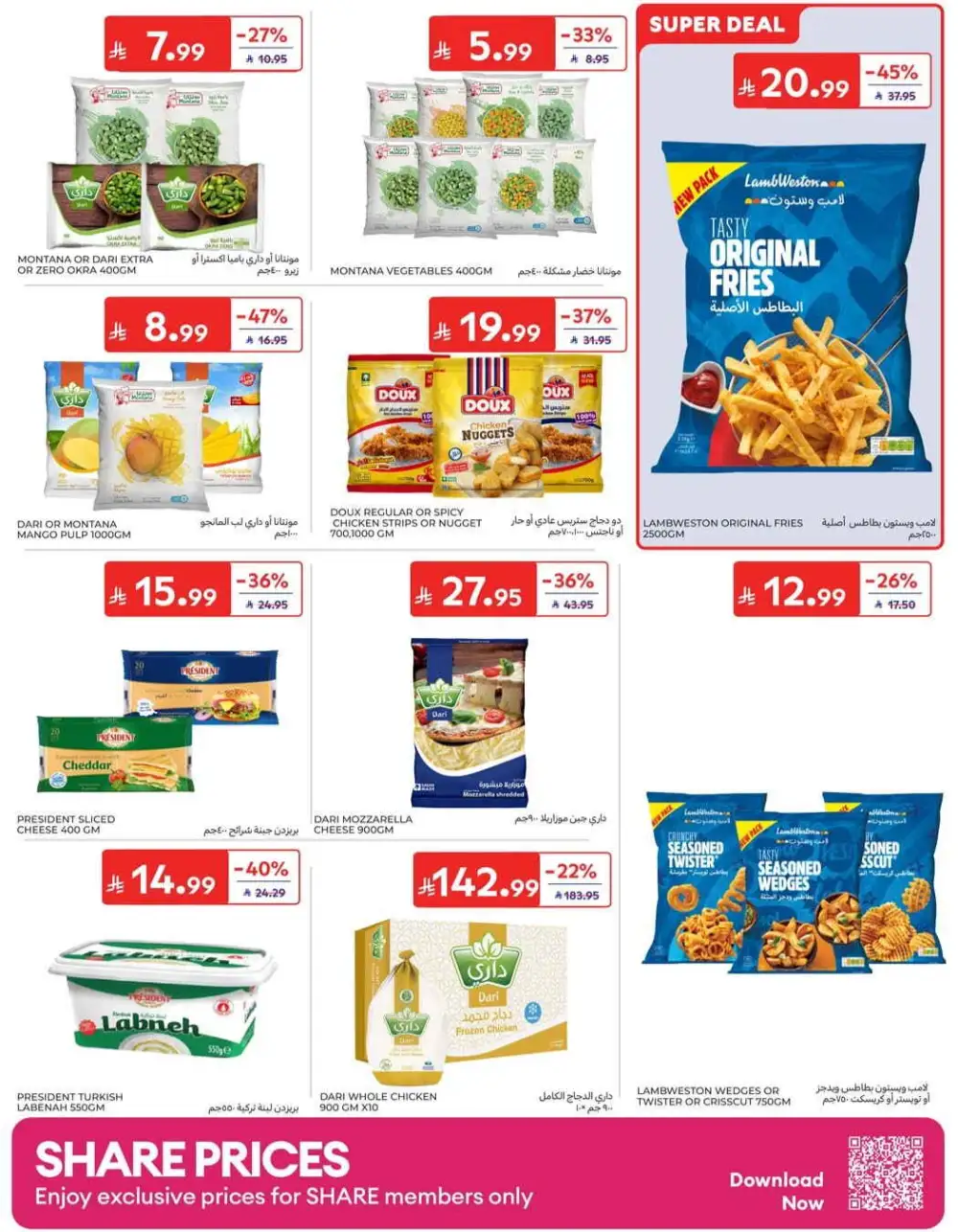 Carrefour Grocery & Back to School Offers | Weekly Flyer page 7