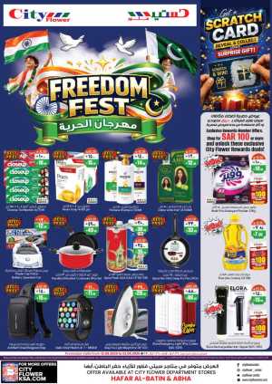 City Flower Abha Freedom Fest Offers | Best Deals flyer cover