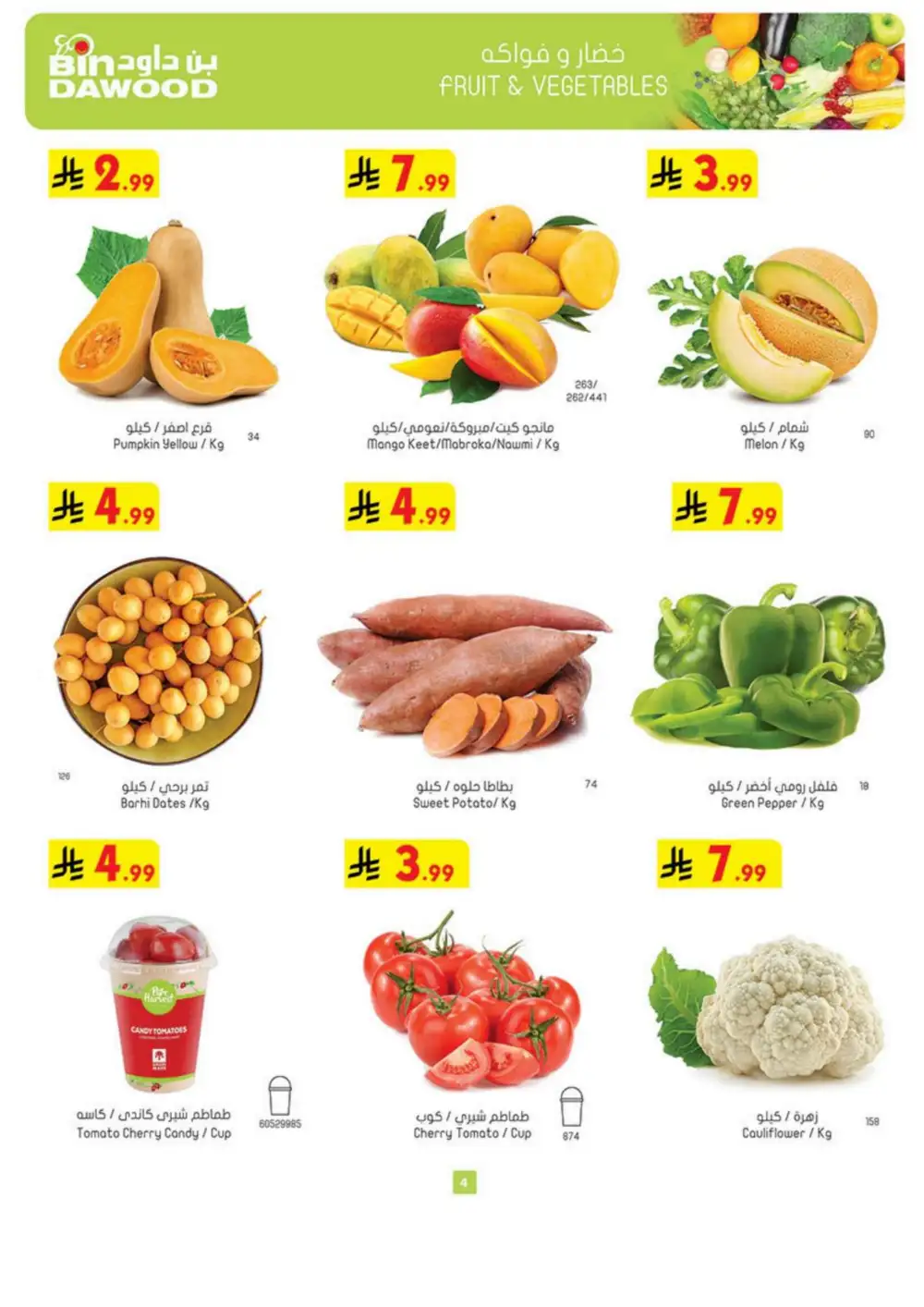 BinDawood Saudi Today Offers | Weekly Deals page 4