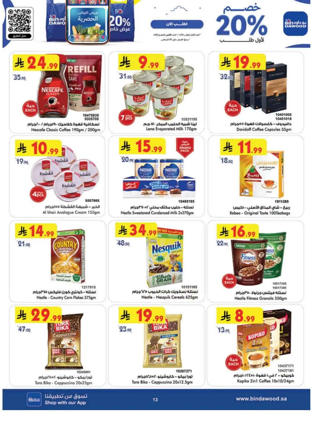 BinDawood Saudi Today Offers | Weekly Deals page 13