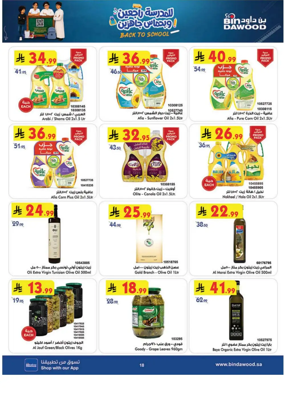 BinDawood Saudi Today Offers | Weekly Deals page 18