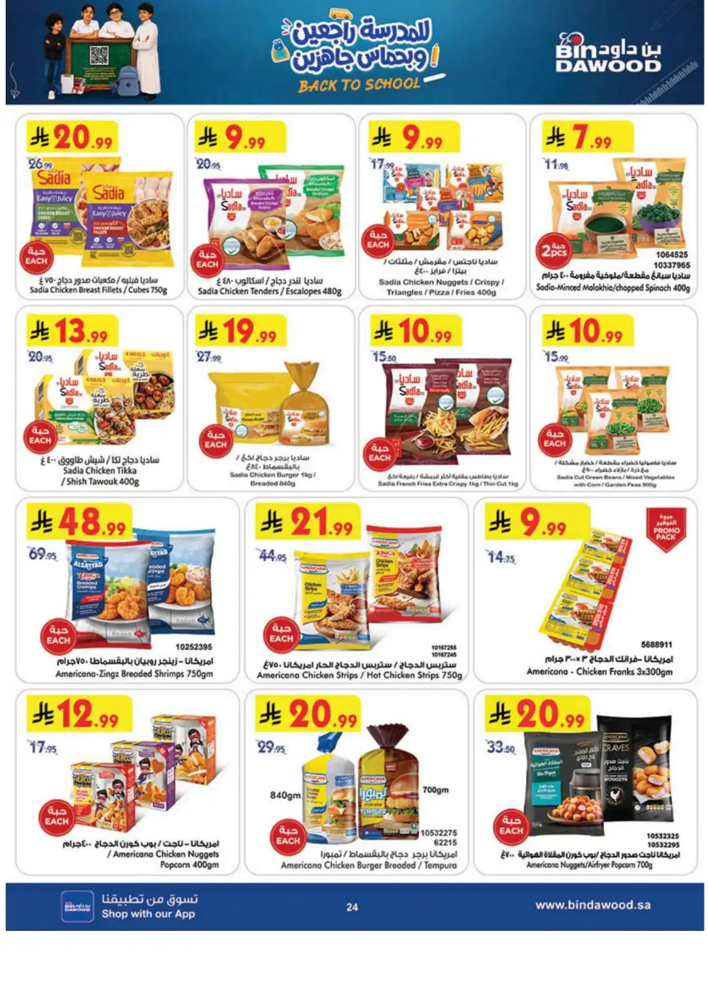 BinDawood Saudi Today Offers | Weekly Deals page 24