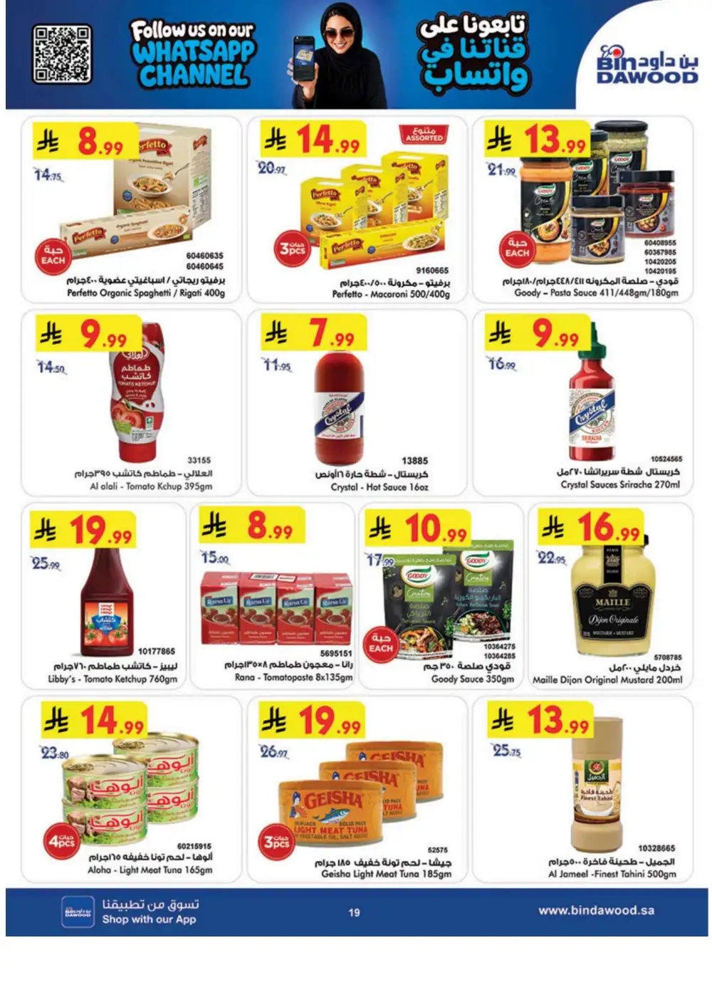 BinDawood Khamis Mushait Offers Today | Weekly Deals page 19
