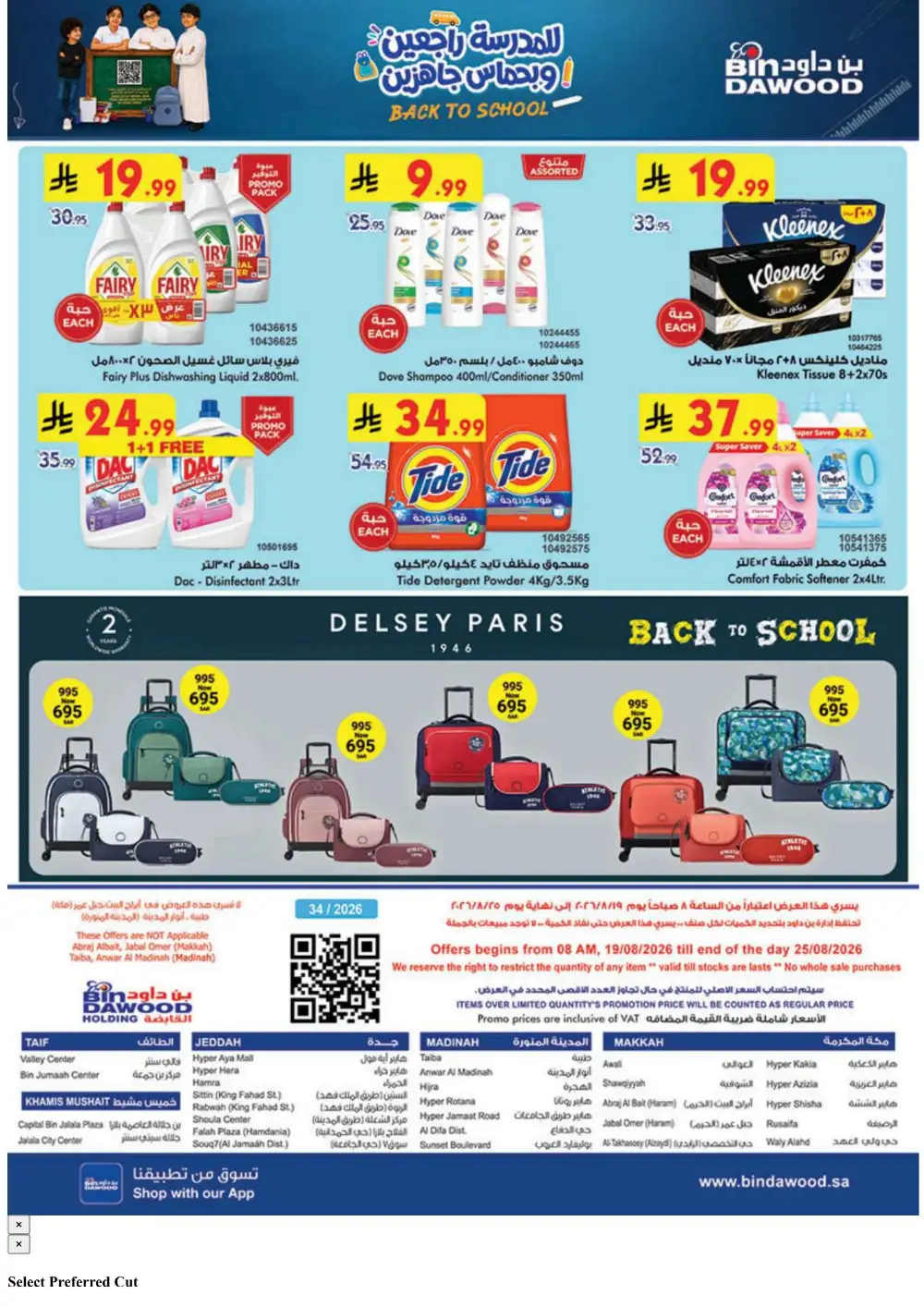 BinDawood Khamis Mushait Offers Today | Weekly Deals page 32