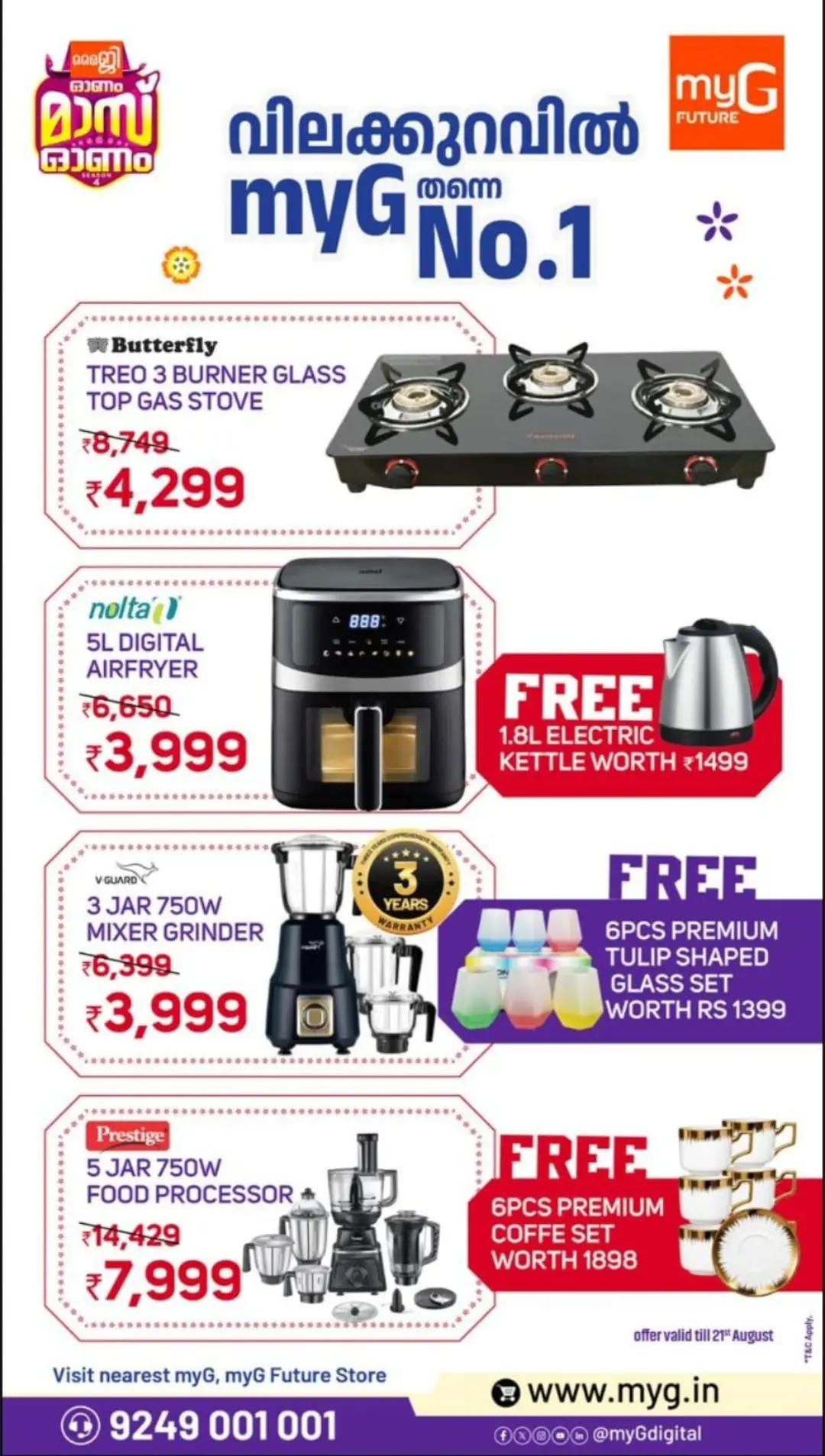 myG Onam Special Offers Today | Tech & Appliance Deals page 10
