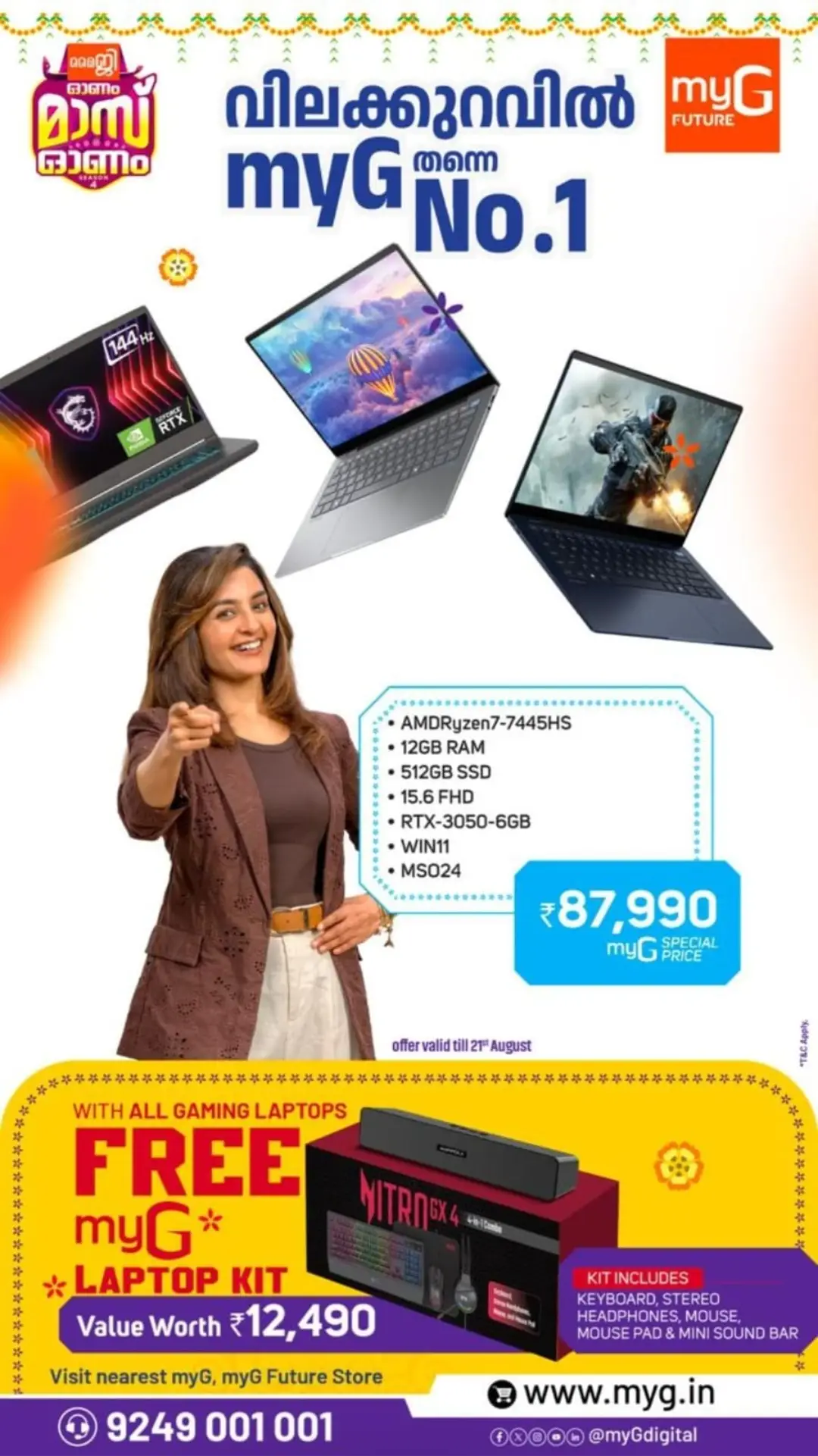 myG Onam Special Offers Today | Tech & Appliance Deals page 2