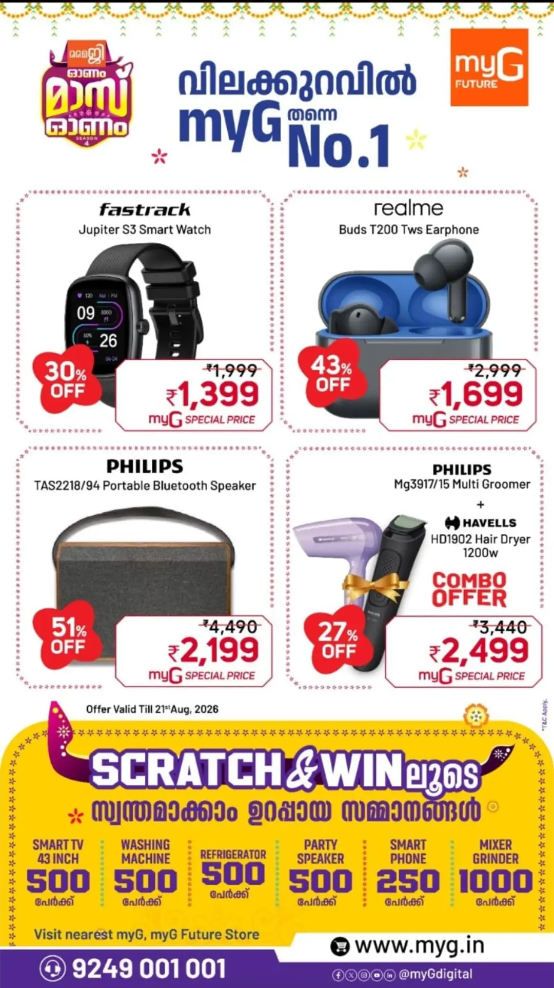 myG Onam Special Offers Today | Tech & Appliance Deals page 3