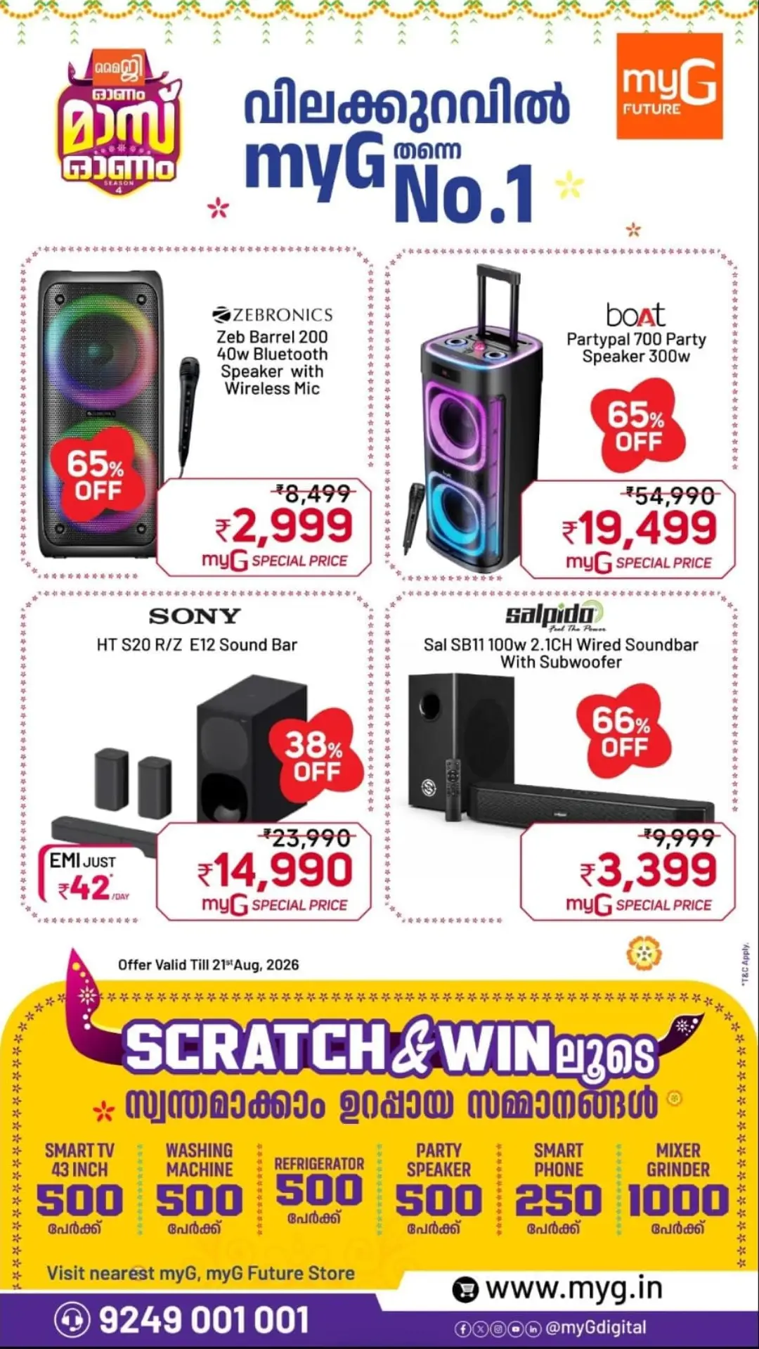 myG Onam Special Offers Today | Tech & Appliance Deals page 4