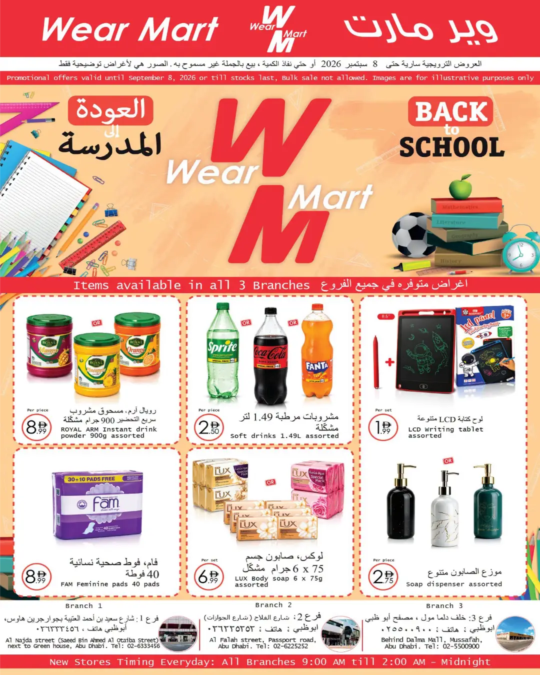 Wear Mart Abu Dhabi Offers Today | Latest Deals & Discounts page 1