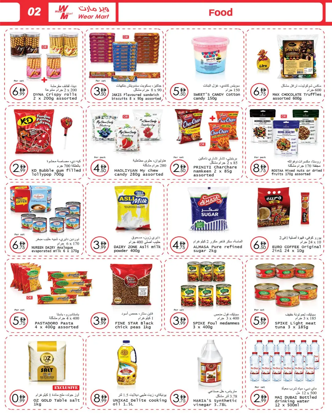 Wear Mart Abu Dhabi Offers Today | Latest Deals & Discounts page 2