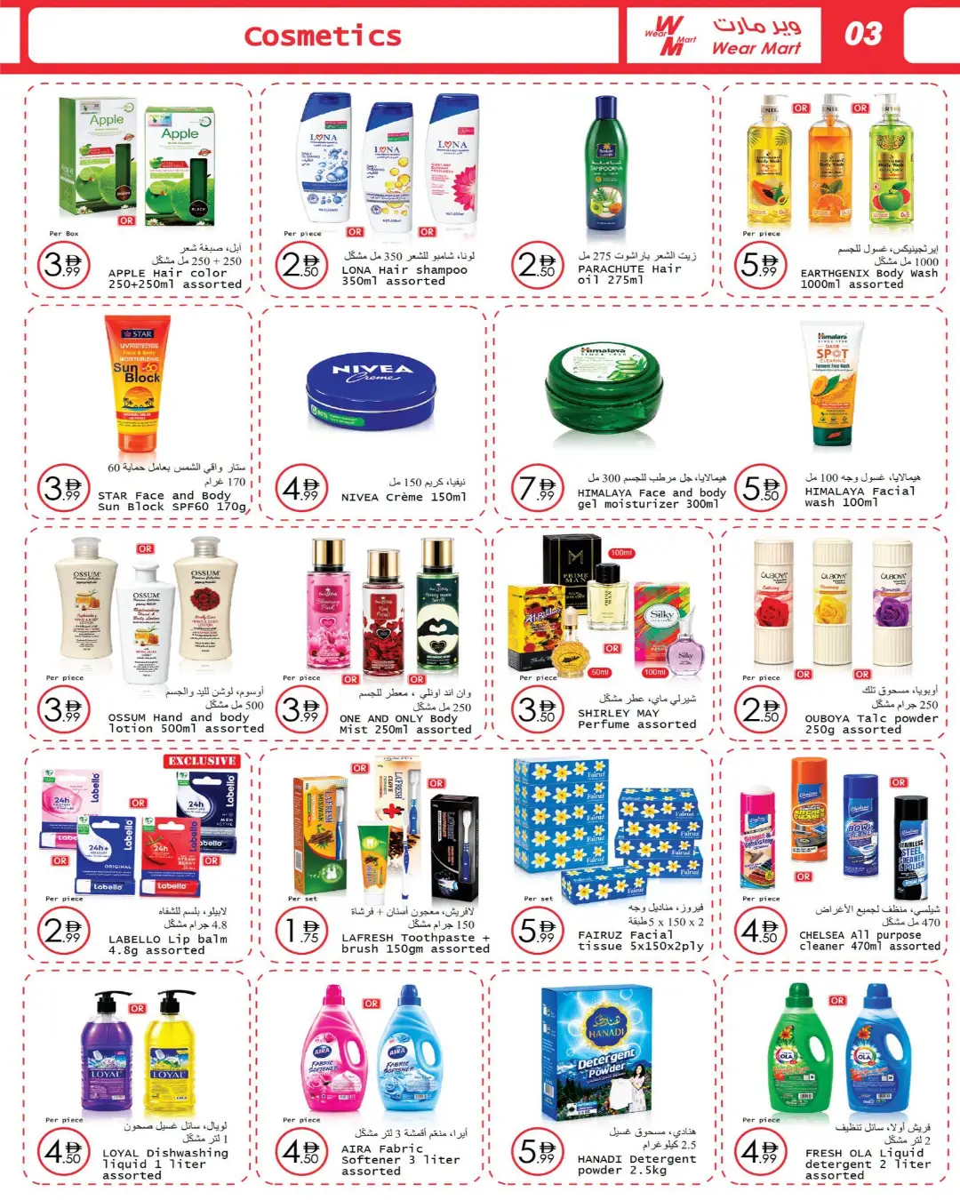 Wear Mart Abu Dhabi Offers Today | Latest Deals & Discounts page 3