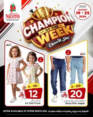 Nesto KSA Offers Today | Fashion Deals flyer cover