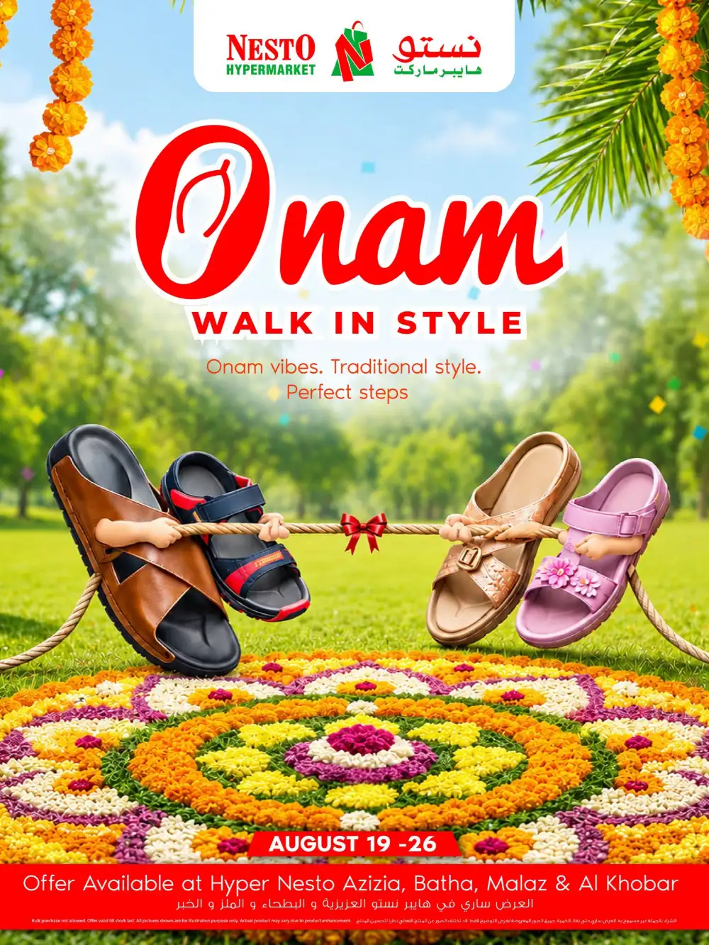 Nesto Saudi Offers | Onam Footwear Deals page 1