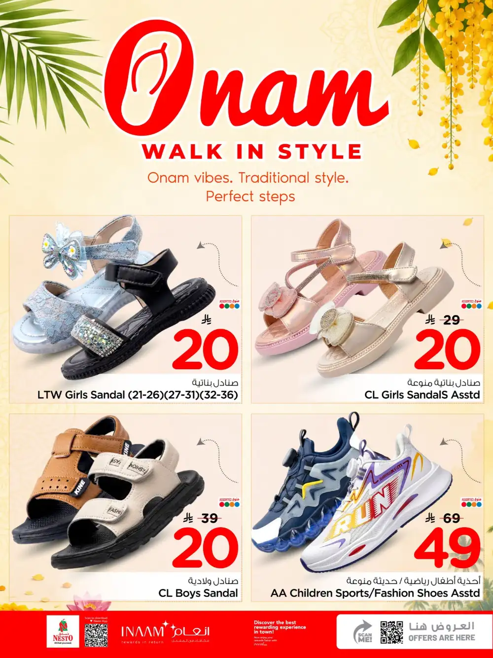 Nesto Saudi Offers | Onam Footwear Deals page 4