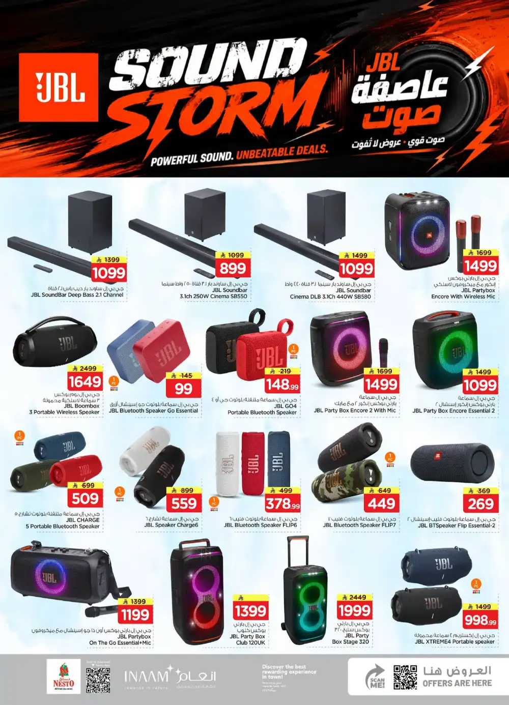 Nesto KSA Electronics Offers | Honeywell Deals page 2