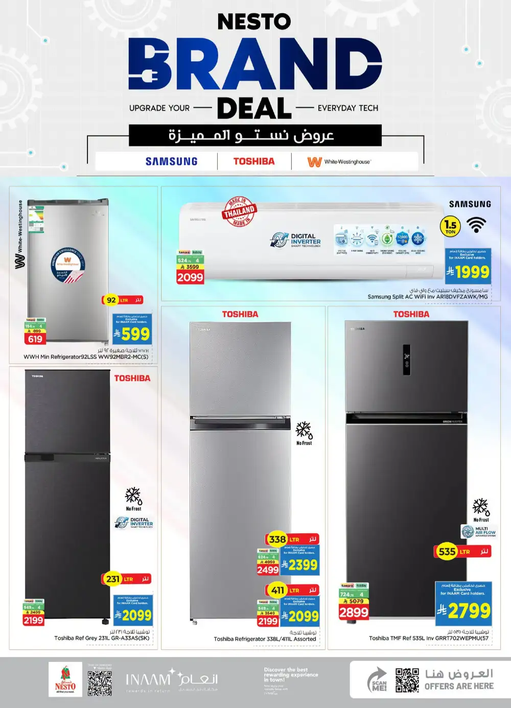 Nesto KSA Electronics Offers | Honeywell Deals page 5