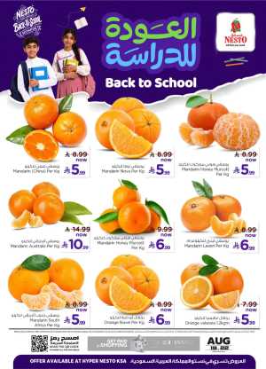 Nesto KSA Offers Today | Fresh Fruit Deals flyer cover