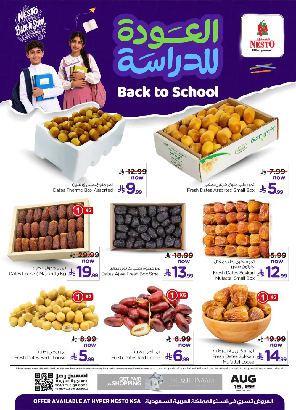 Nesto KSA Offers Today | Fresh Fruit Deals page 2