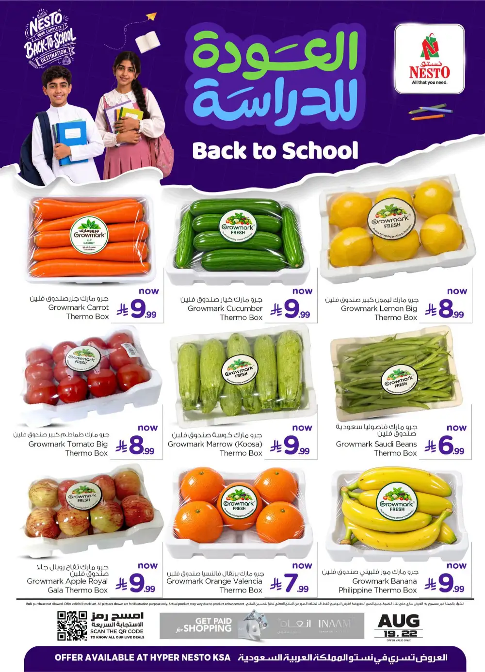 Nesto KSA Offers Today | Fresh Fruit Deals page 3