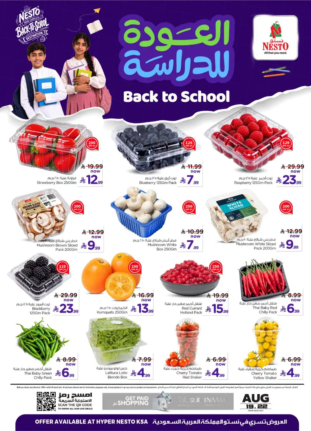 Nesto KSA Offers Today | Fresh Fruit Deals page 4