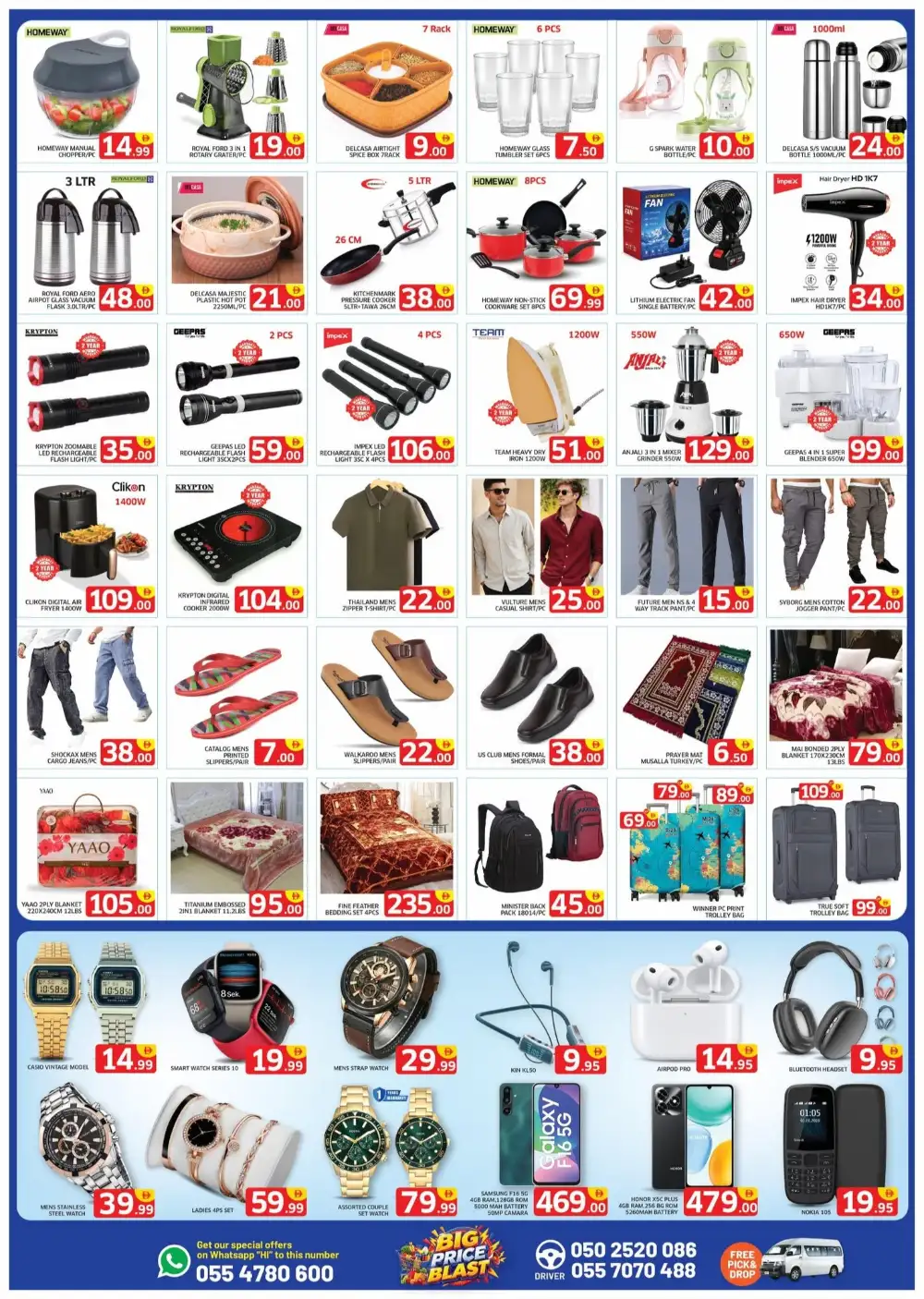 Al Madina Sharjah Offers Today | Latest Deals page 4