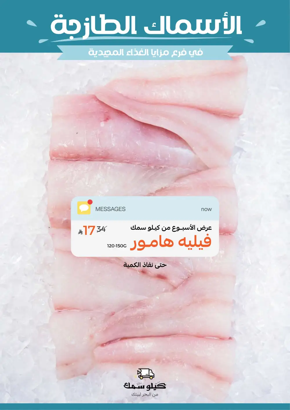 Mazaya Weekly Offers | Grocery & Home Deals page 6