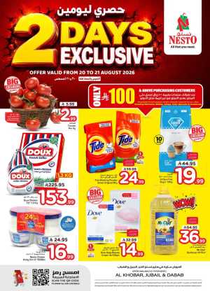 2 Days Exclusive Deals at Nesto Khobar & Jubail flyer cover