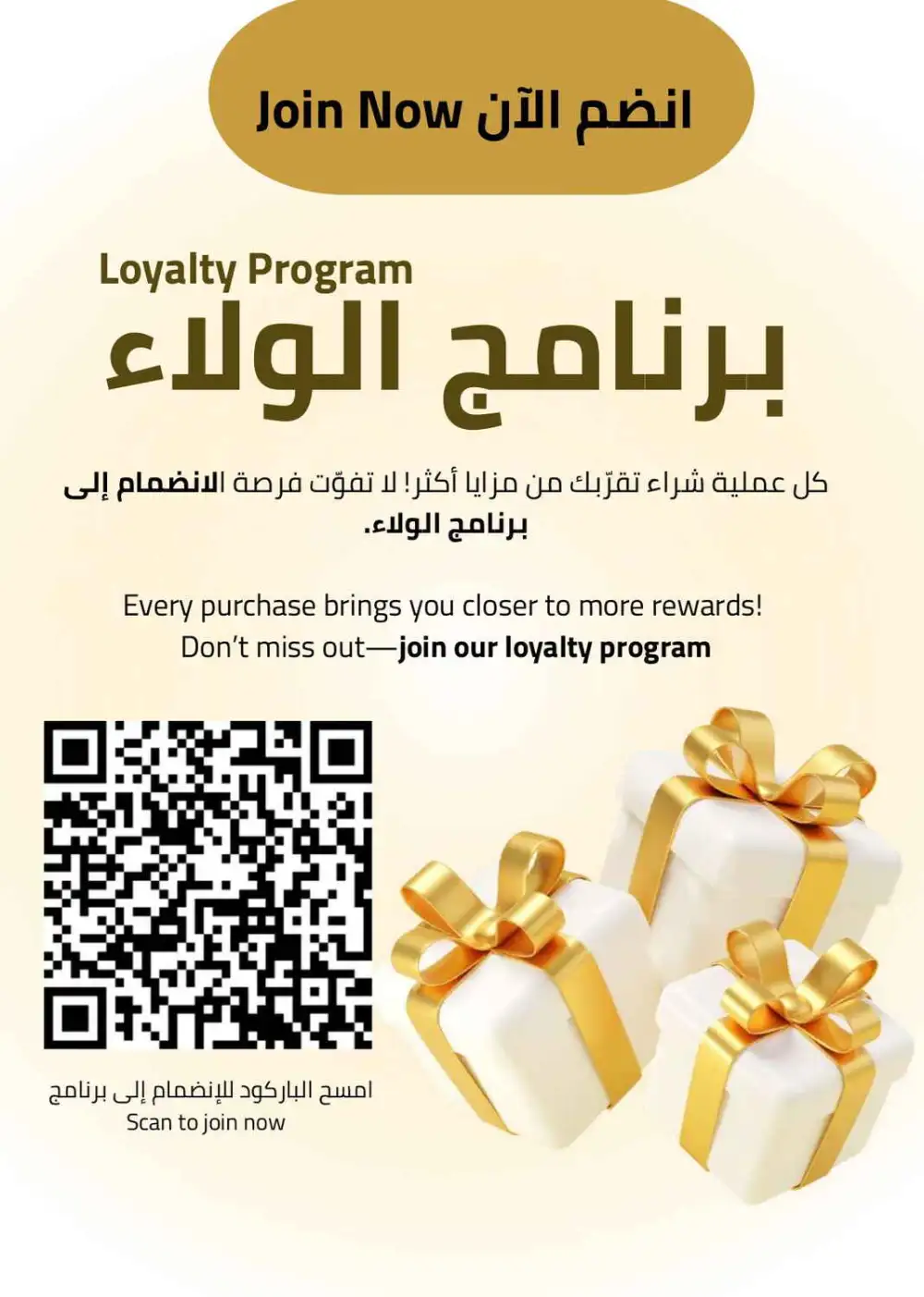 5 10 15 20 Deals at Astra Markets Tabuk page 39