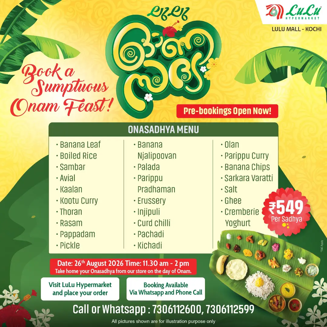 LuLu Kochi Onam Sadhya Offers Today & Feast Pre-Booking page 1