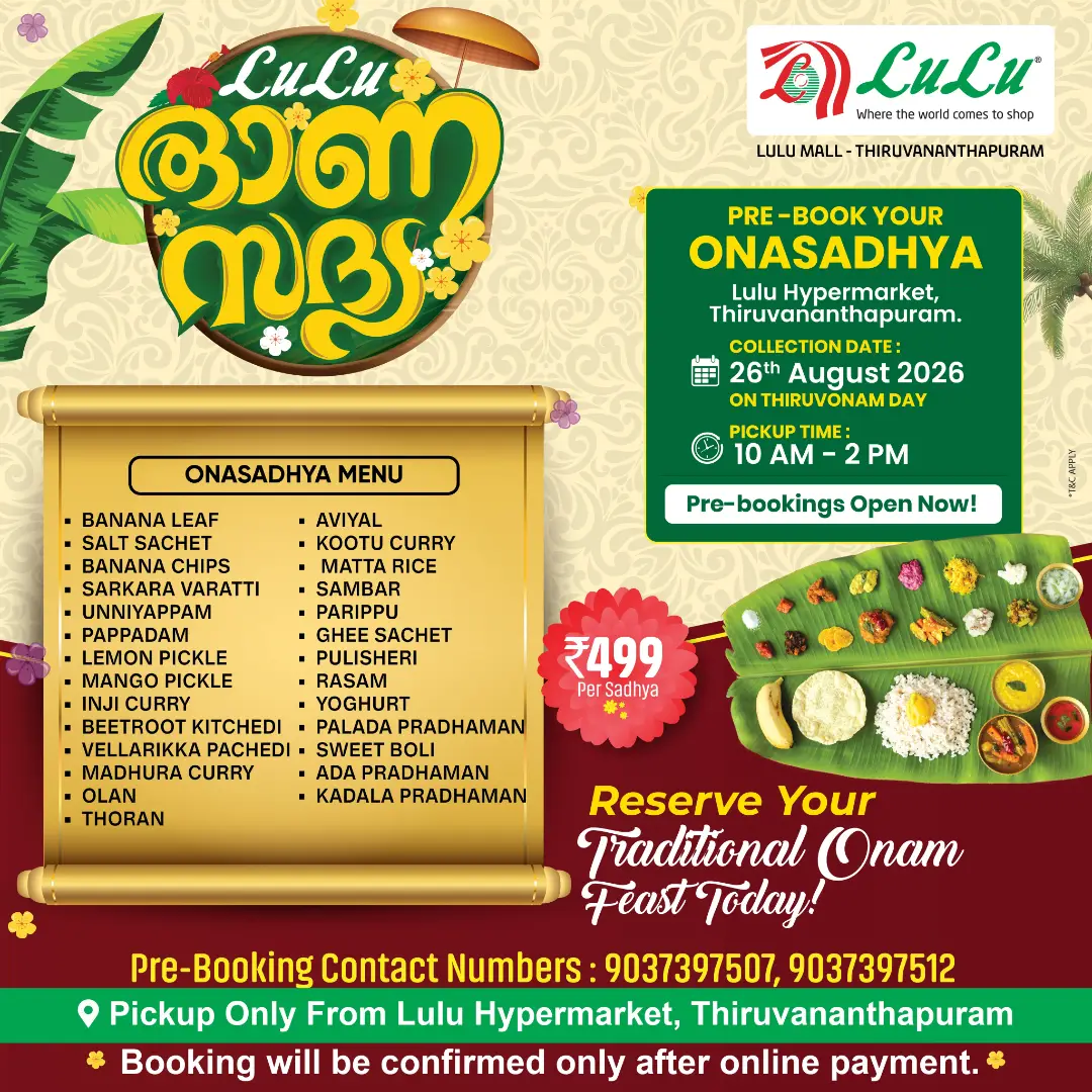 LuLu Thiruvananthapuram Onam Sadhya Offers Today & Feast Pre-Booking page 1