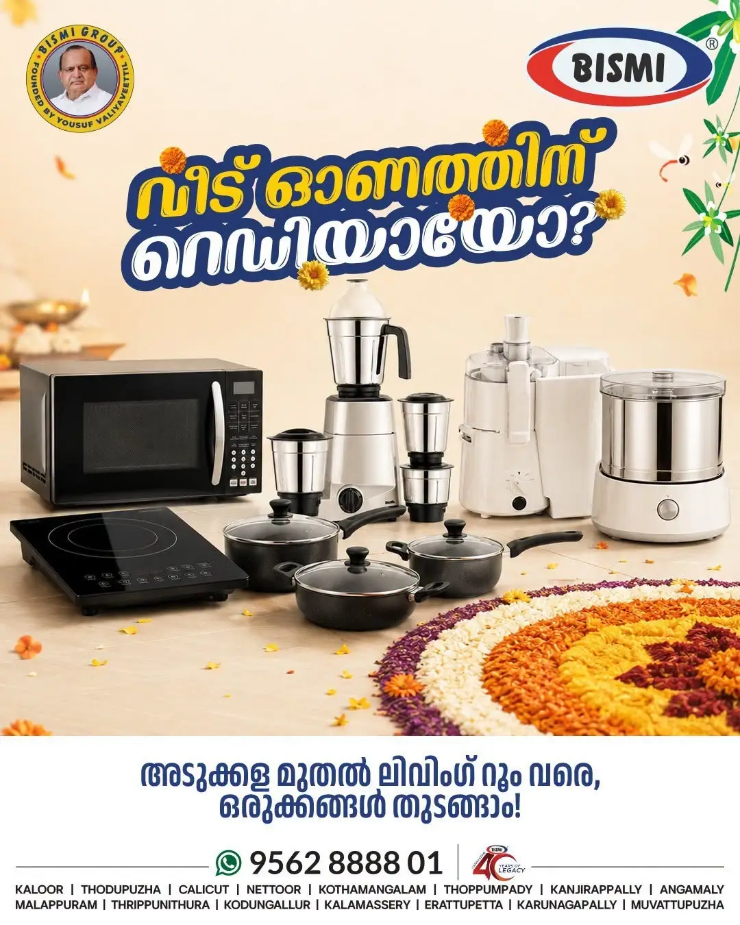 Bismi Home Appliances Offers Today | Latest Deals & Discounts page 1