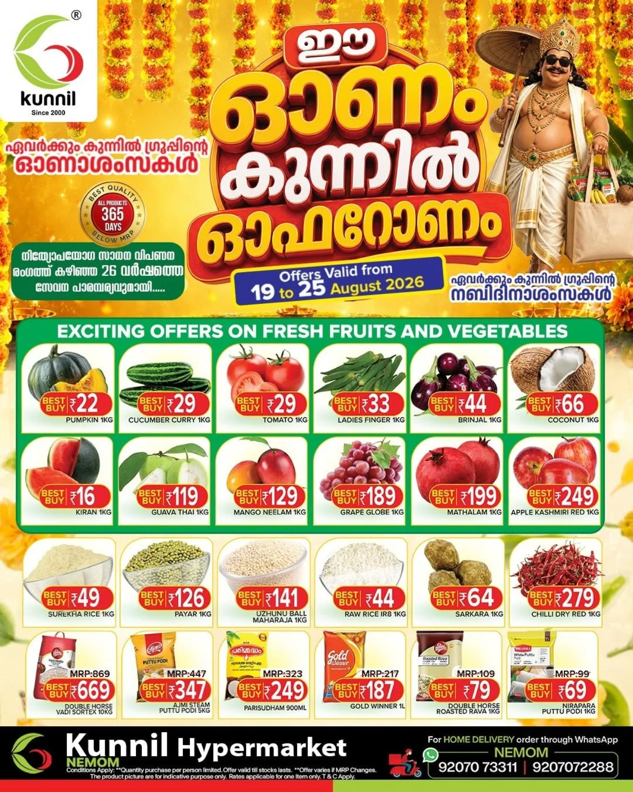 Kunnil Hypermarket Nemom Onam Offers Today & Deals page 1