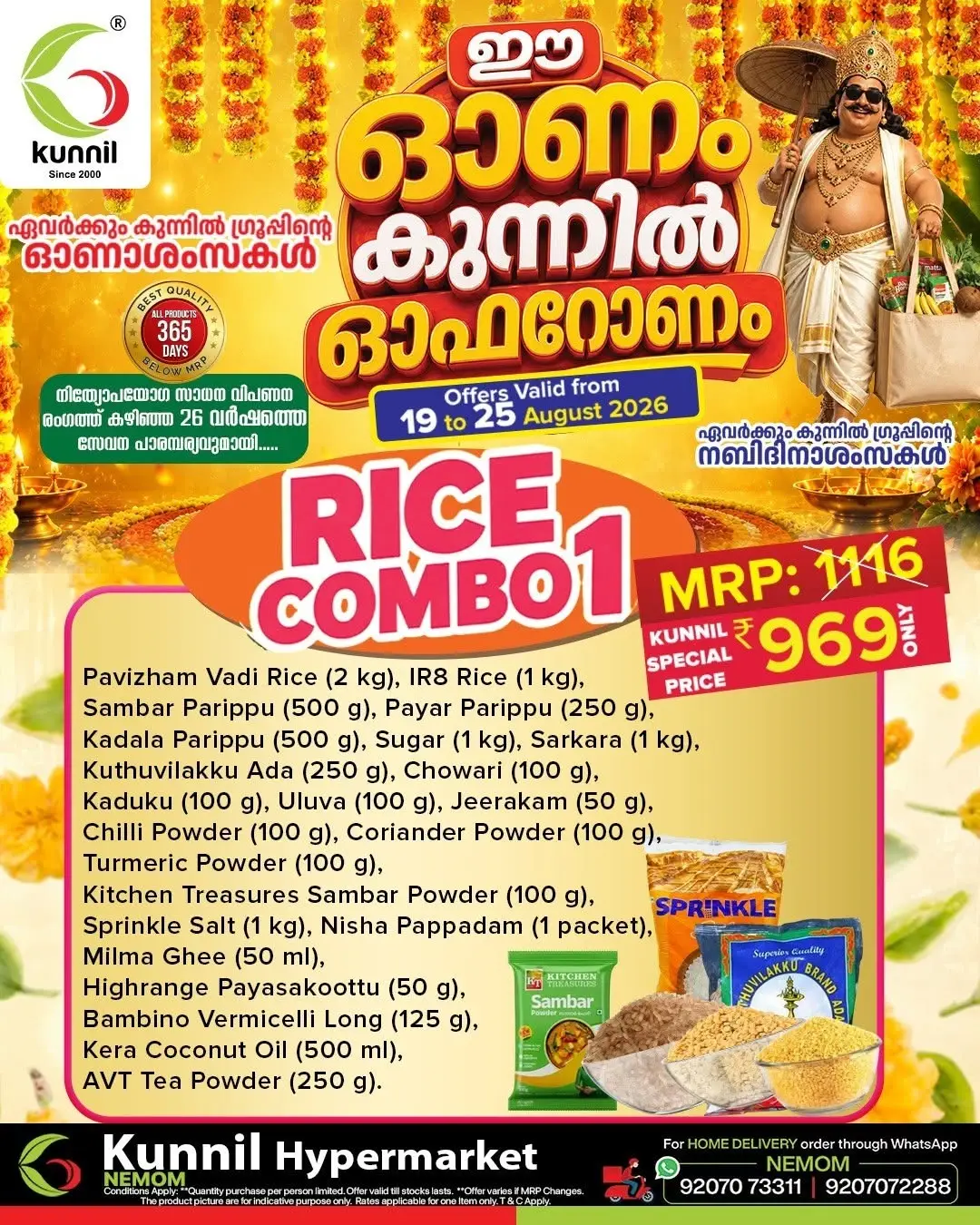 Kunnil Hypermarket Nemom Onam Offers Today & Deals page 3