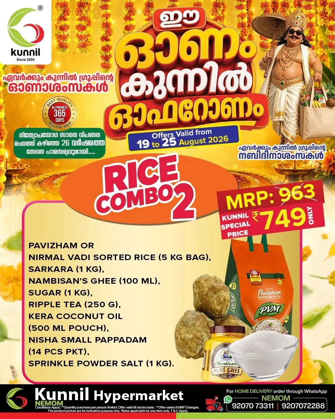 Kunnil Hypermarket Nemom Onam Offers Today & Deals page 4