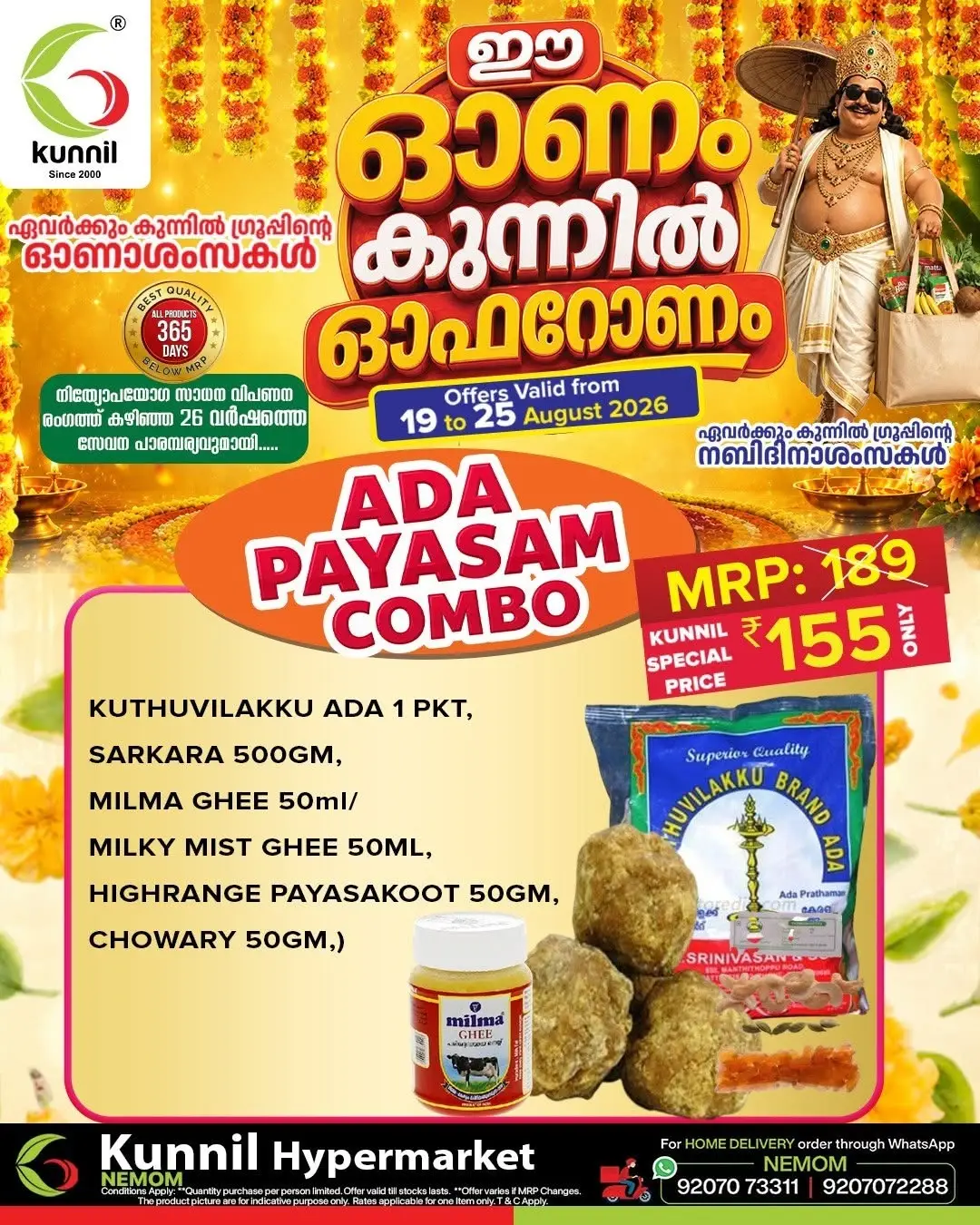 Kunnil Hypermarket Nemom Onam Offers Today & Deals page 5