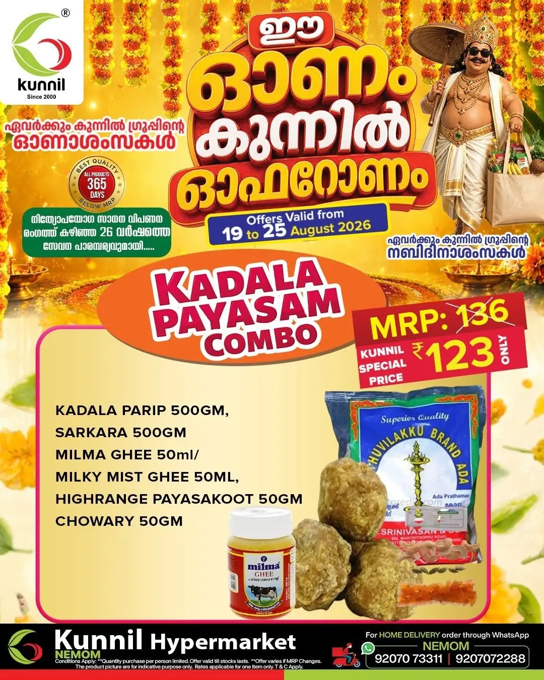 Kunnil Hypermarket Nemom Onam Offers Today & Deals page 6