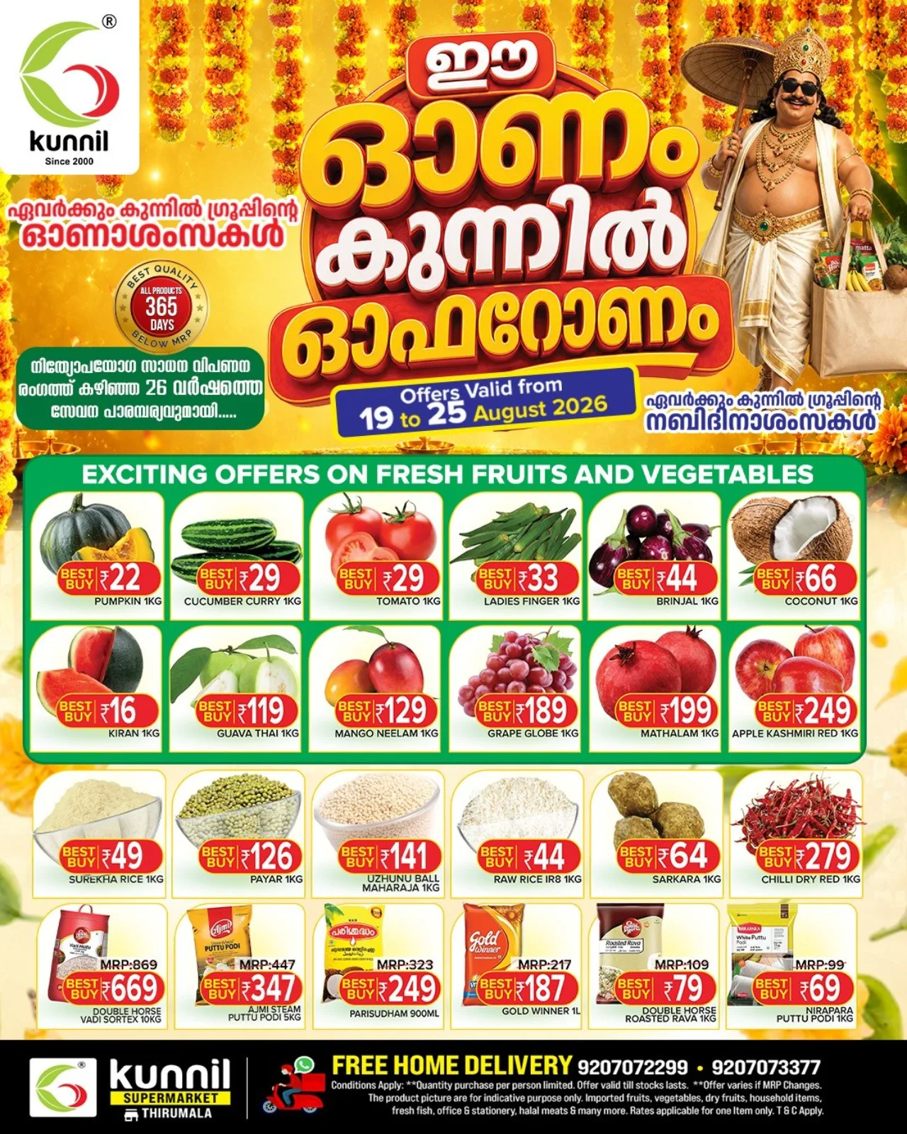 Kunnil Supermarket Thirumala Onam Offers Today & Deals page 1