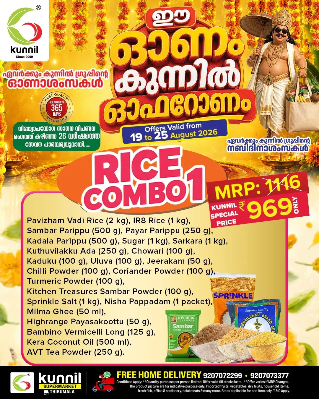 Kunnil Supermarket Thirumala Onam Offers Today & Deals page 3