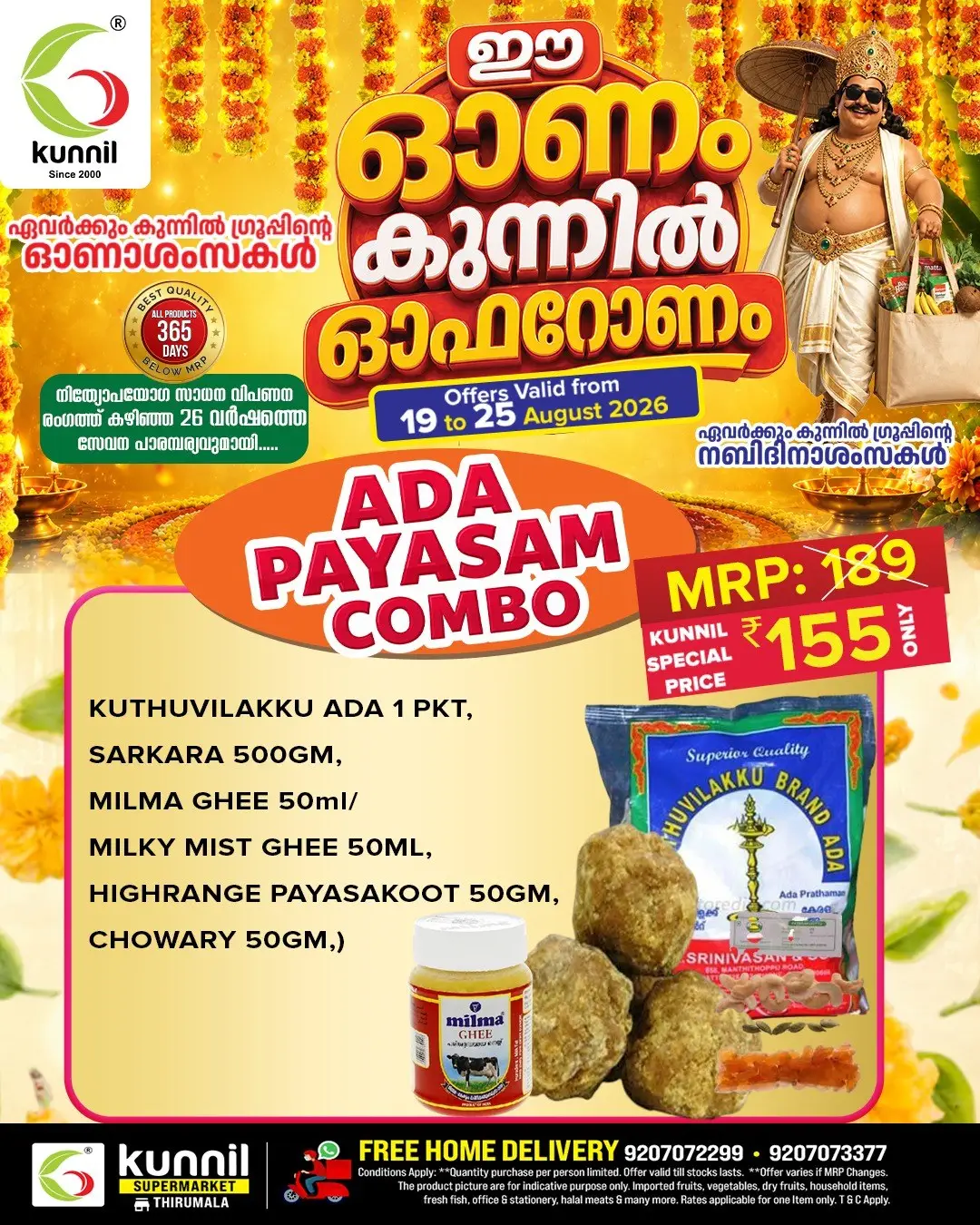 Kunnil Supermarket Thirumala Onam Offers Today & Deals page 5