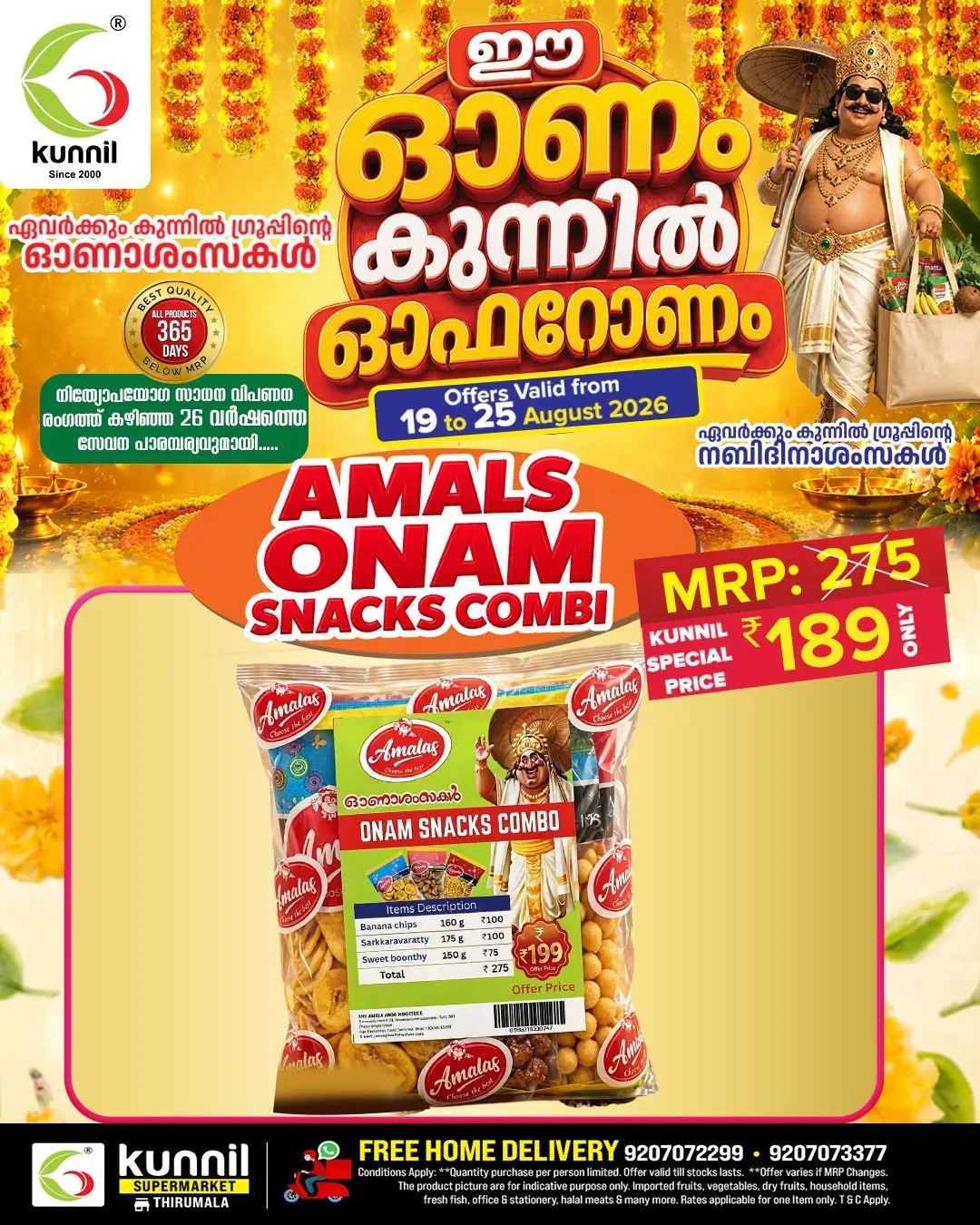 Kunnil Supermarket Thirumala Onam Offers Today & Deals page 6