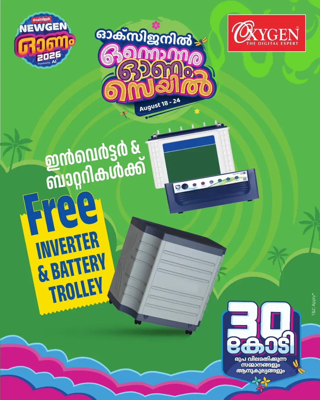 Oxygen Onam Offers | Great Deals on Electronics & Smart devices page 10