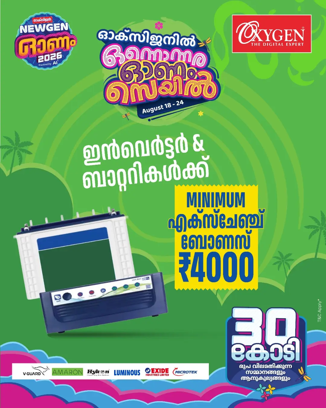 Oxygen Onam Offers | Great Deals on Electronics & Smart devices page 11
