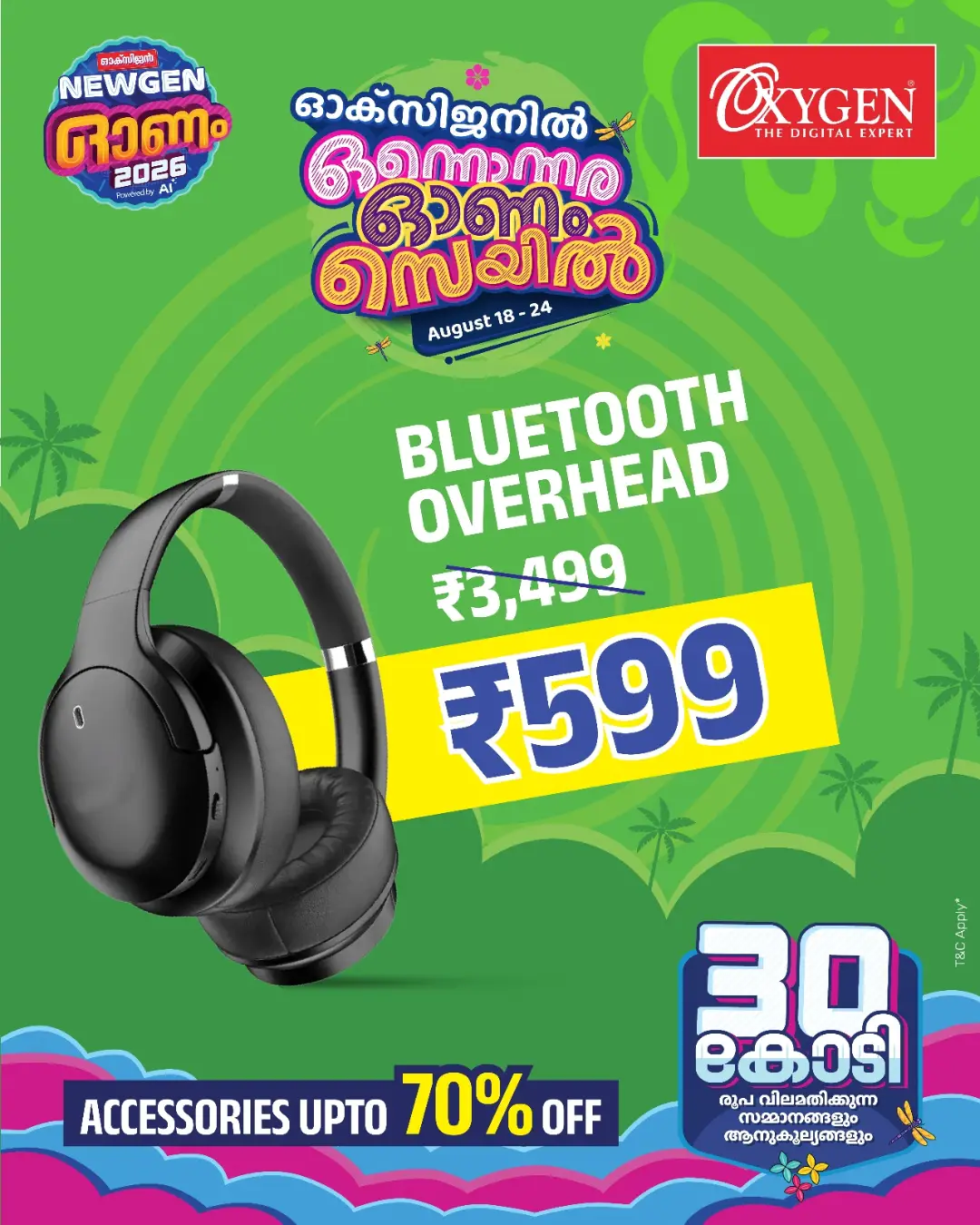 Oxygen Onam Offers | Great Deals on Electronics & Smart devices page 13