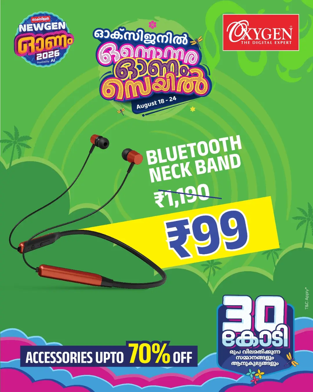 Oxygen Onam Offers | Great Deals on Electronics & Smart devices page 14