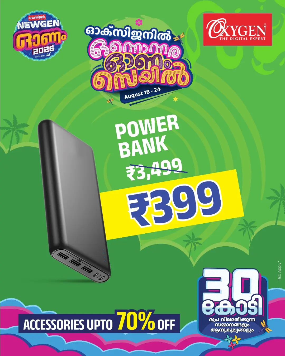 Oxygen Onam Offers | Great Deals on Electronics & Smart devices page 15