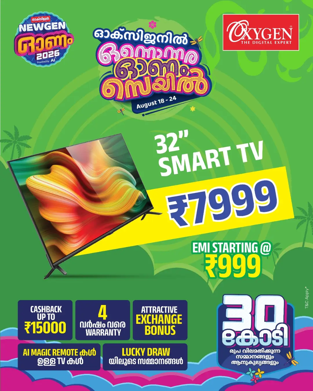 Oxygen Onam Offers | Great Deals on Electronics & Smart devices page 17