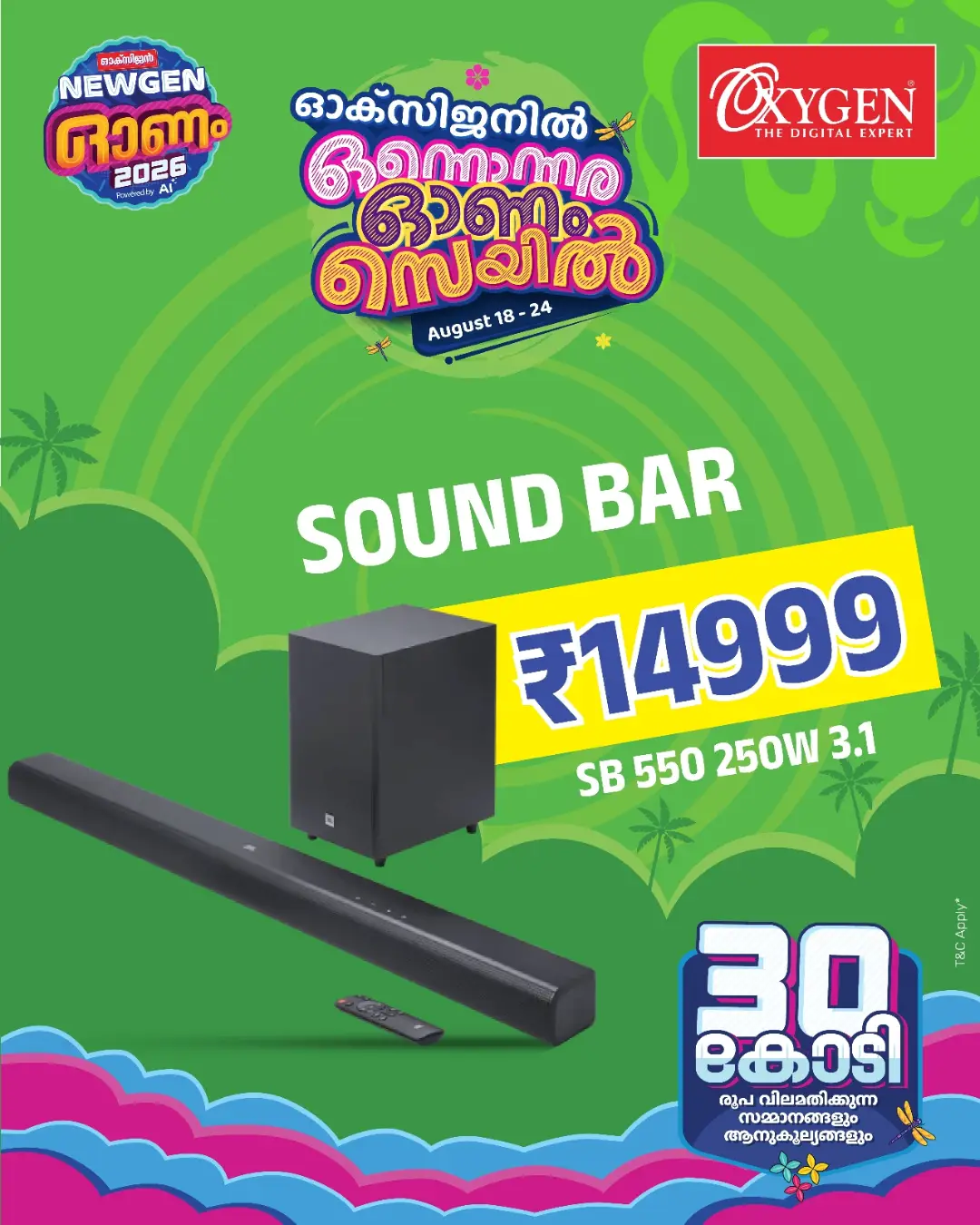 Oxygen Onam Offers | Great Deals on Electronics & Smart devices page 19