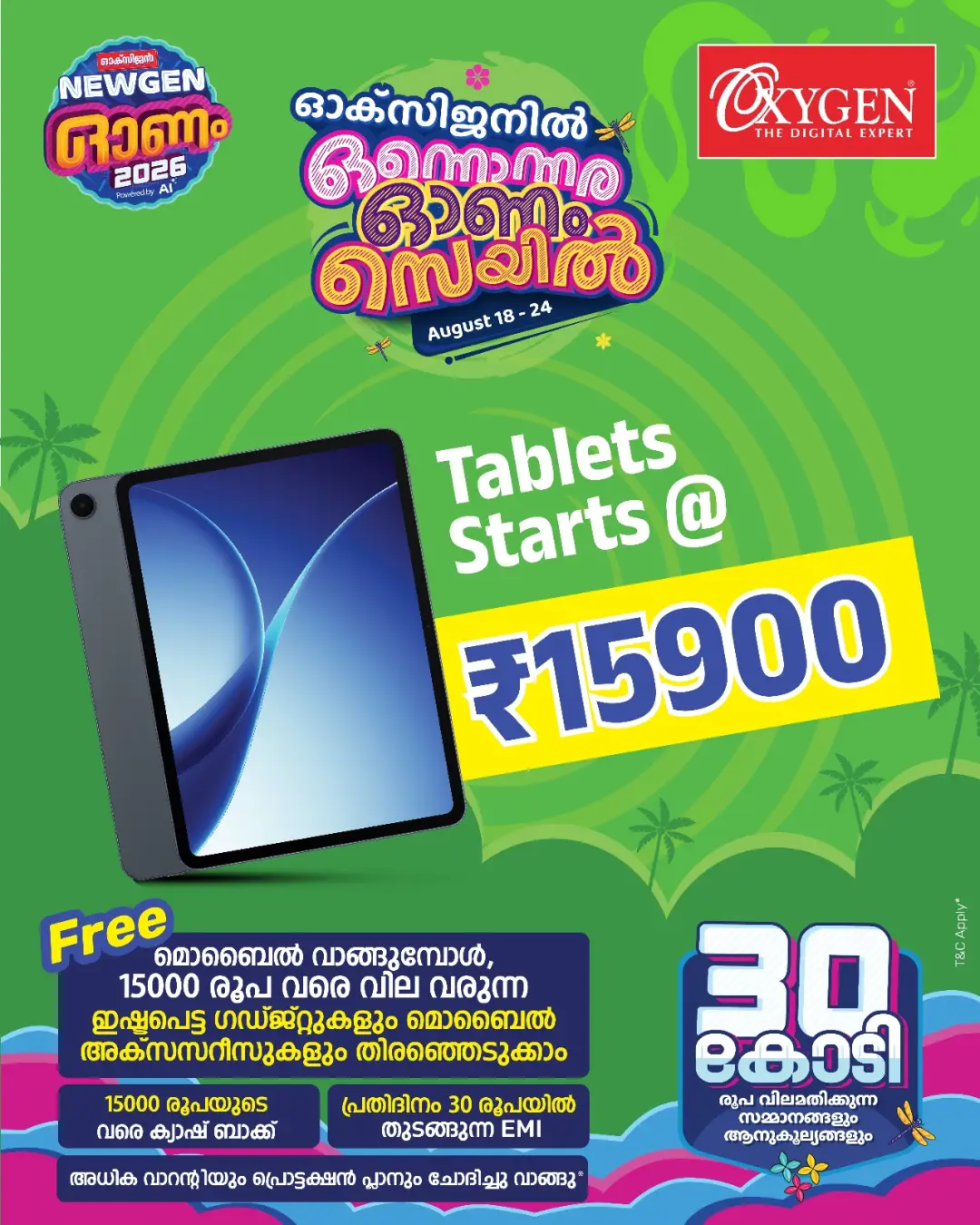 Oxygen Onam Offers | Great Deals on Electronics & Smart devices page 2