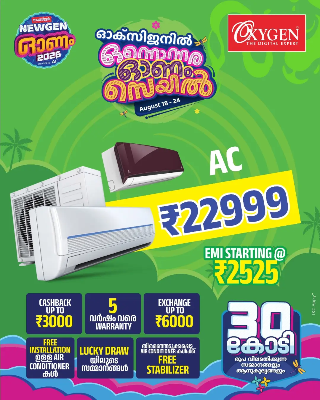 Oxygen Onam Offers | Great Deals on Electronics & Smart devices page 21